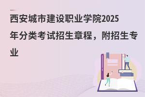 нO(sh)I(y)W(xu)Ժ2025ԇ³̣I(y)