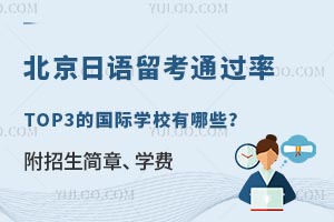 Zͨ^TOP3ćHW(xu)УЩ¡W(xu)M