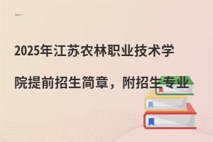 2025꽭Kr(nng)I(y)g(sh)W(xu)Ժǰ(jin)I(y)