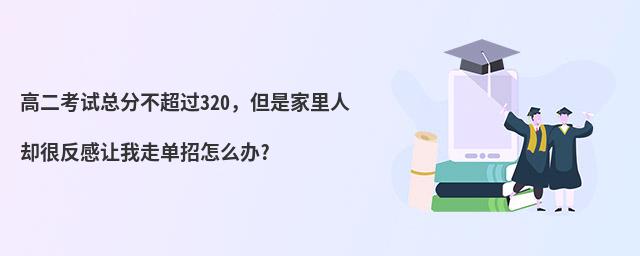 ߶ԇֲ^(gu)320Ǽ˅sܷ׌߆ôk?