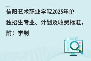 (yng)ˇg(sh)I(y)W(xu)Ժ2025Ϊ(d)I(y)Ӌ(j)M(fi)(bio)(zhn)W(xu)