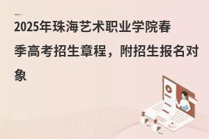 2025麣ˇg(sh)I(y)W(xu)Ժ߿³(bo)(du)