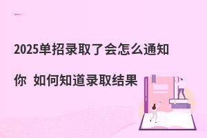 2025ȡ˕ô֪ͨ ֪ȡY(ji)