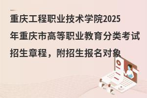 ؑcI(y)gWԺ2025ؑcиߵI(y)ԇ³