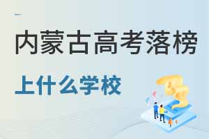 2025(ni)ɹŸ߿ʲôWУ