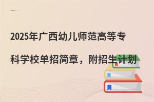 2025V׃ߵȌƌW(xu)Ук£Ӌ