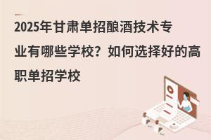 2025CᄾƼg(sh)I(y)ЩW(xu)УxõĸЌW(xu)У