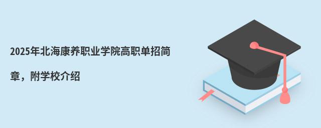 2024걱B(yng)I(y)WԺкWУB