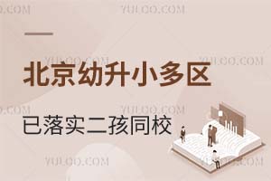 2026걱С^(q)䌍ͬLW