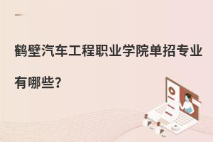 Q܇I(y)W(xu)ԺЌI(y)Щ