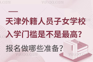 ⼮ˆTŮW(xu)УW(xu)TǲҪǰЩ(zhn)