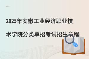 2025갲չI(y)I(y)gWԺпԇ³