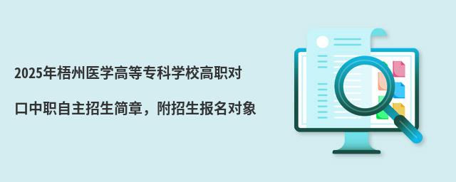 2024t(y)WߵȌƌWУ