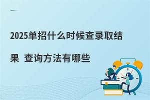 2025ʲôrȡY(ji) ԃЩ