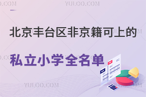 S_(ti)^(q)Ǿϵ˽СW(xu)ȫ(2026)W(xu)M(fi)cL(zhng)挍(sh)u(png)r(ji)