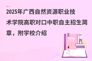 2025VȻYԴI(y)gWԺ£WУB