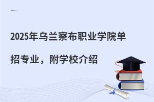 2025m첼I(y)W(xu)Ժ?jin)Ќ?zhun)I(y)W(xu)УB