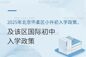 2025걱^(q)СW(xu)ߣԓ^(q)HW(xu)