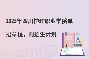 2025Ĵo(h)I(y)W(xu)Ժ?jin)³?j)