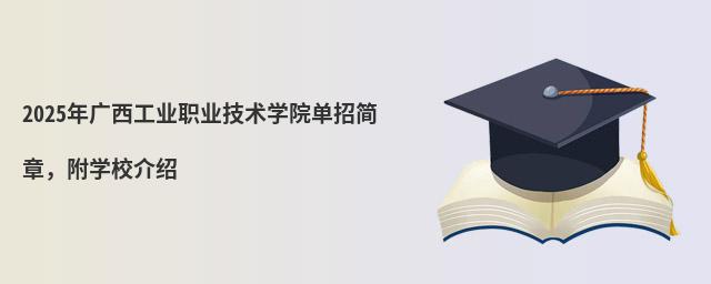 2024VI(y)I(y)g(sh)W(xu)ԺкW(xu)УB