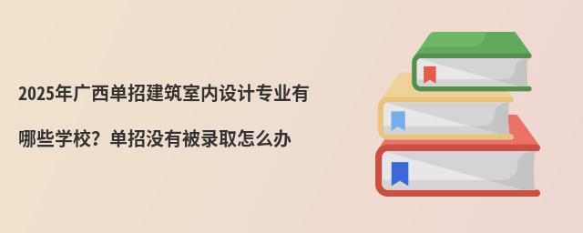 2024Vн҃(ni)O(sh)Ӌ(j)I(y)ЩW(xu)УЛ]бȡôk