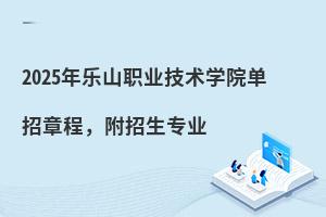 2025꘷ɽI(y)g(sh)W(xu)Ժ?jin)³I(y)