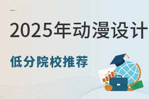 2025(dng)O(sh)Ӌ(j)I(y)ͷԺУ]