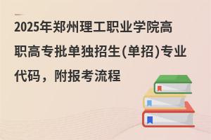 2025I(y)W(xu)ԺߌΪ(d)()I(y)a(bo)