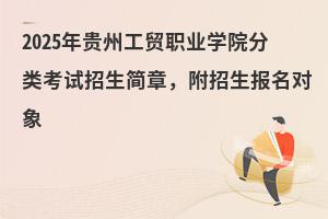 2025FݹQ(mo)I(y)W(xu)Ժ(li)ԇ(jin)(bo)(du)