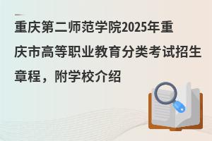 ؑcڶW(xu)Ժ2025ؑcиߵI(y)ԇ³W(xu)УB