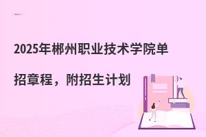 2025곻I(y)g(sh)WԺ³Ӌ