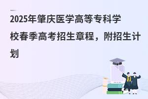 2025ؑct(y)WߵȌƌWУ߿³Ӌ