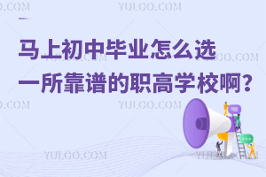 RϳЮI(y)ôxһVߌWУ