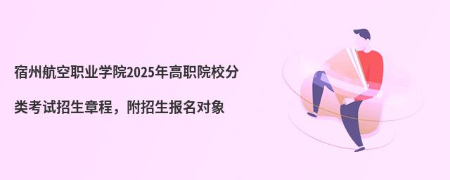 ݺI(y)W(xu)Ժ2024ԺУԇ³(bo)(du)