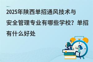 2025ͨL(fng)g(sh)cȫ팣I(y)ЩW(xu)Уʲô̎