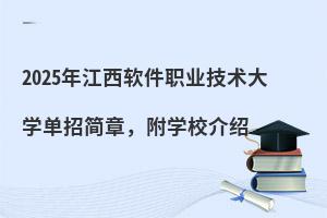 2025꽭ܛI(y)g(sh)Wк£WУB