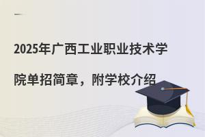 2025VI(y)I(y)g(sh)W(xu)ԺкW(xu)УB