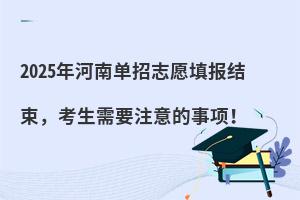 2025φ־Ը(bo)Y(ji)Ҫע(xing)