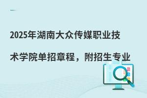 2025ϴ󱊂ýI(y)g(sh)WԺ³̣I(y)