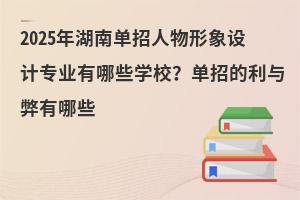 2025φO(sh)Ӌ(j)I(y)ЩW(xu)УеcЩ