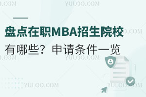 Pc(din)2025MBAԺУЩՈlһ[