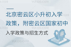 2025걱ƅ^(q)СW(xu)ߣƅ^(q)HW(xu)cʽ