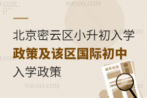 2025걱ƅ^(q)СW(xu)ԓ^(q)HW(xu)