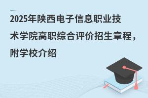 2025ϢI(y)gWԺCur³WУB