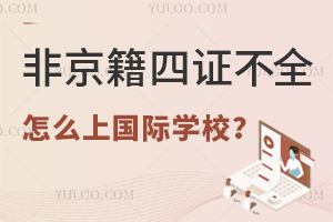 2025ǾCȫôχHW(xu)У