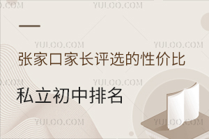 ҿڼL(zhng)u(png)xԃr(ji)˽ǰTOP5W(xu)УRL(zhng)؂ָ