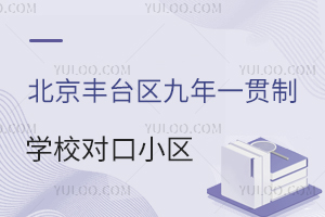 2026걱S_^(q)һ؞ƌW(xu)УС^(q)ιƬԃ?ni)ڣ? width=