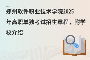 ܛI(y)gWԺ2025Ϊԇ³WУB