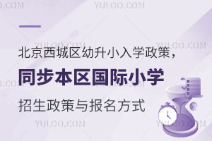 2025걱ǅ^(q)СWߣͬ^(q)HСWcʽ