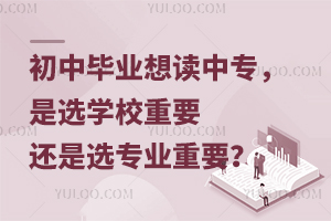 ЮI(y)xЌ(zhun)xW(xu)УҪ߀x(zhun)I(y)Ҫ